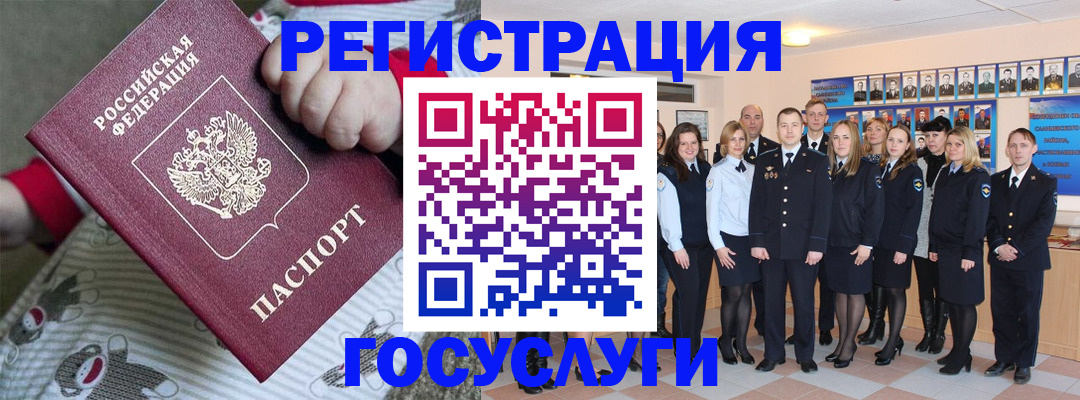 найти адрес прописки в Самарской области